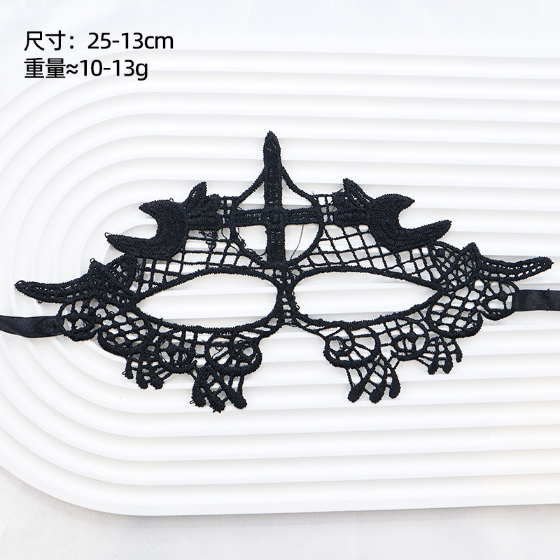 Ventas transfronterizas máscaras de encaje para adultos fiesta de baile Halloween máscaras sexuales no conformes accesorios fábrica directa