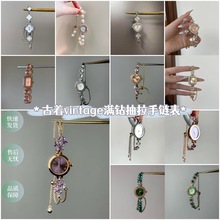 vintage古着镶钻抽拉可调节手表链轻奢时尚气质手链通勤百搭手饰