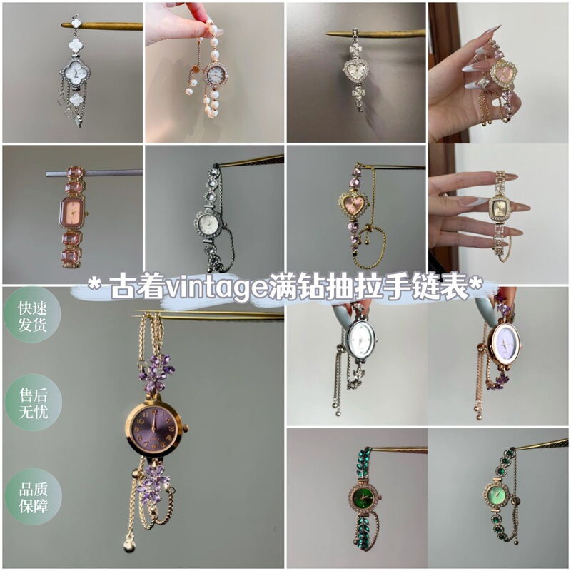 Vintage Diamond-Encrusted Pull-Out Adjustable Watch Chain Accessible Luxury Fashion Elegant Bracelet Work Clothing Versatile Hand Jewelry