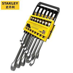 Stanley 14-piece Set B Series Dual-purpose Wrench Set Plum Blossom Open Wrench Set STMT78092-8-23