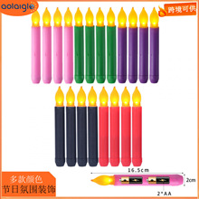 马卡龙多色蜡烛灯 圣诞节装饰长杆蜡烛led仿真蜡烛灯餐厅节日装饰