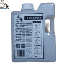 ����ˮ��HD-100L������ˮ�l��������6%HCL늽�Һ���l����һ�����l