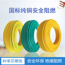 ˼~о늾BVоȼ늾1 1.5 2.5 4 6 10ƽþ