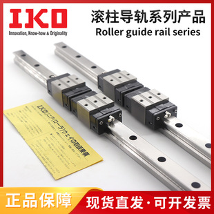 IKOֱ����܉IKO���K LRXDG45SL LRXDC55SL LRXD55SL LRXDG55SL