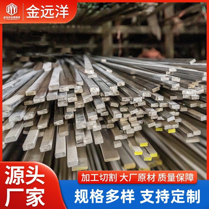 304/316/316L不锈钢圆棒 201实心钢棒黑棒光元