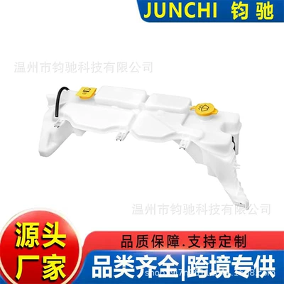 Coolant reservoir expansion tank OE 68024572AB is suitable for Jeep Liberty 08-12 models (Water tank)