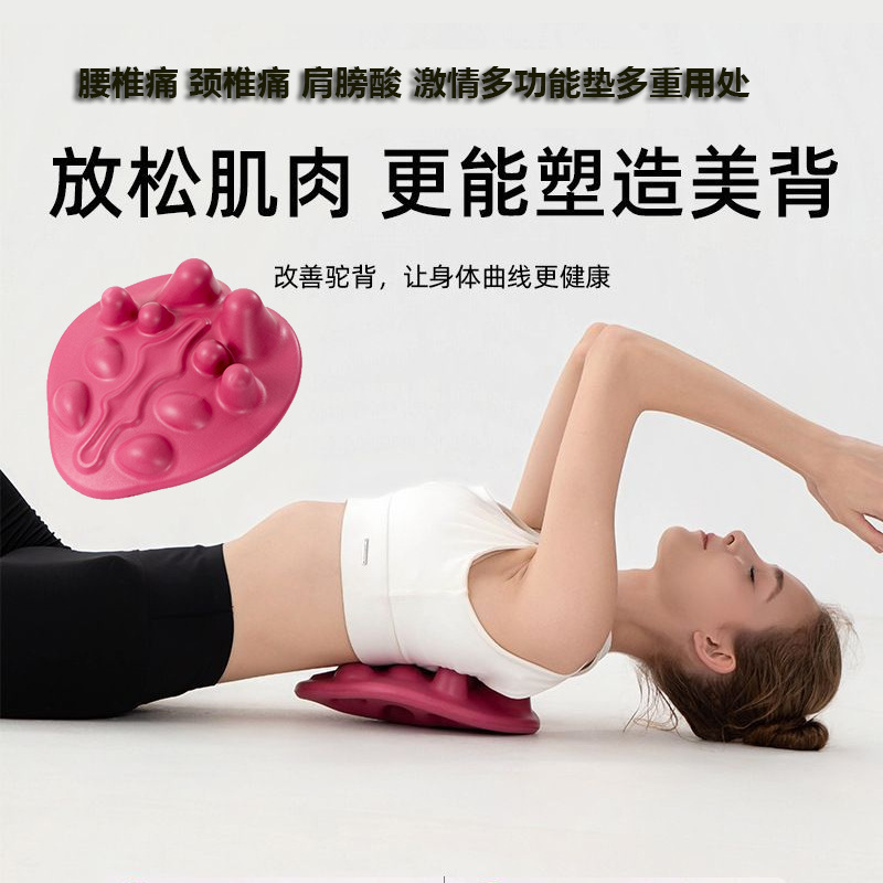 多功能人体工学按摩垫肩胛骨疏通穴位神器指压背部肌肉放松按摩枕|undefined
