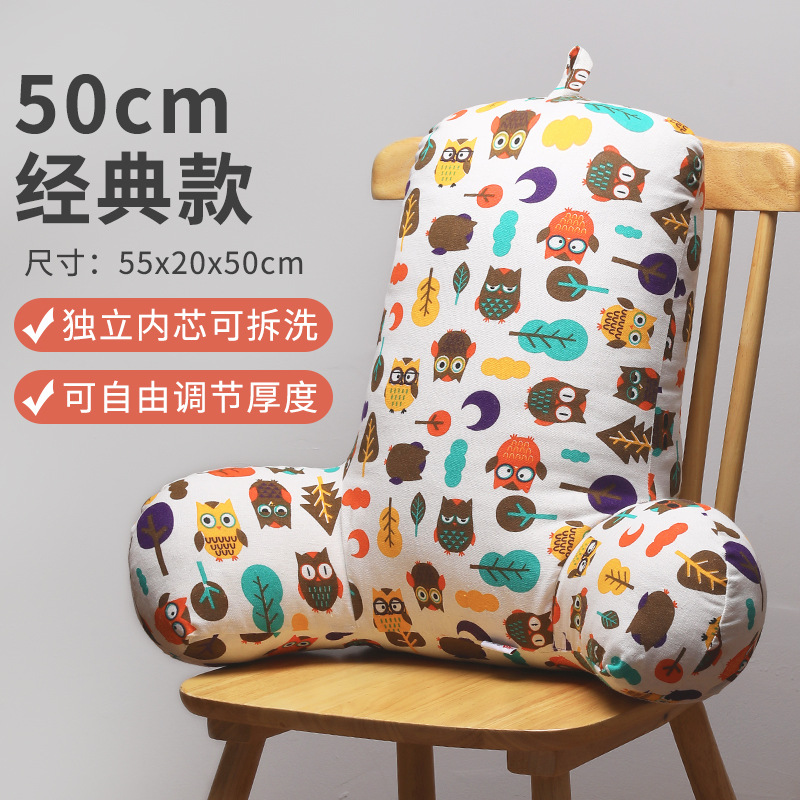 50cm 클래식-올빼미 노래 [담요 없음]]