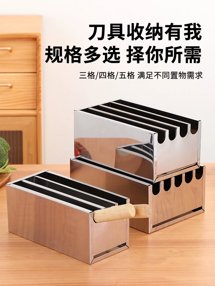 Большой держатель для ножей из нержавеющей стали, коммерческий нож с крышкой, коробка для хранения ножей, коробка для хранения кухонных ножей, отель с замком