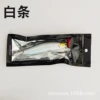 White strip Shen Shui Nuo [Laser Super Far Investment]