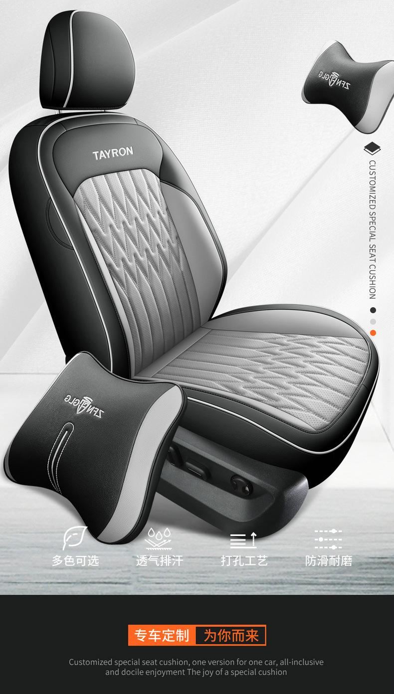 Volkswagen Tanyue L Seat Cover Full Coverage 19-26 New Model Special Seat Cover Tanyue X/Gte Four-Season Breathable Seat Cushion Cover