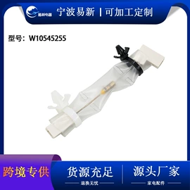 洗衣机配件;厨房电器配件;冰箱配件