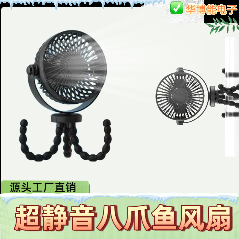Octopus Handheld Mini Fan with Cooling Sensation, Portable Hanging Fan, Stroller Fan for Outings, Cross-Border Hot Seller