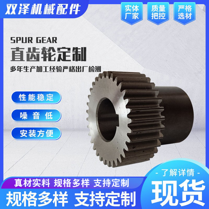 不锈钢传动齿轮碳钢齿轮工业齿轮单双排双节距齿轮不锈钢直齿轮