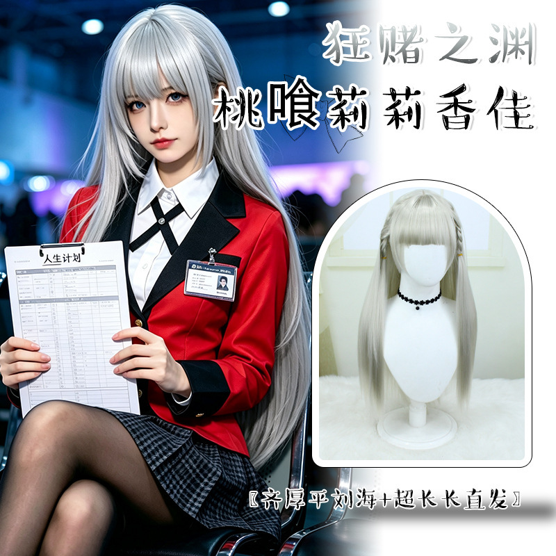 The deep peach of crazy gambling Lily Xiang Jia cos wig blue gray long hair braided hair high temperature silk factory wholesale The deep peach of crazy gambling Lily Xiang Jia cos wig blue gray long hair braided hair high temperature silk factory wholesale