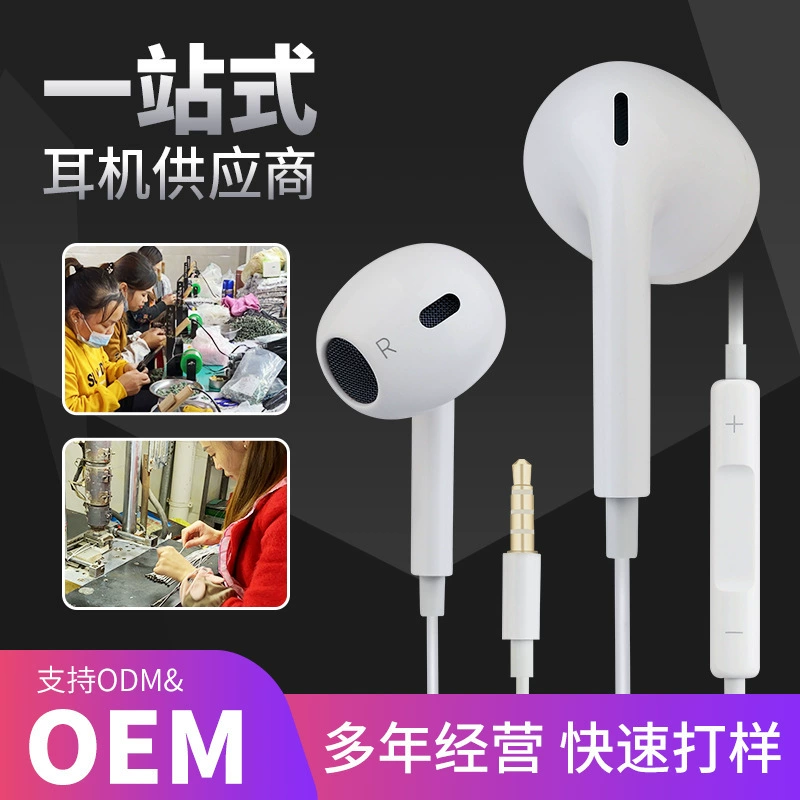 Apple Fourth Generation Wired Headphones Are Suitable for Android Huawei Vivo Xiaomi Type Digital In-Ear Headphones Apple Fourth Generation Wired Headphones Are Suitable for Android Huawei Vivo Xiaomi Type Digital In-Ear Headphones