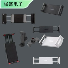 携帯電話ホルダーアクセサリークリップ ライブブロードキャストホルダー クリップヘッド タブレット電話 ABS ストレッチユニバーサルクリップ 12.9inch