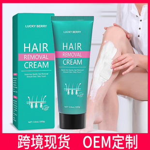Full English Hair Removal Cream Can Be Used to Remove Leg and Armpit Hair. It Is Gentle and Non-Irritating. Cross-Border Foreign Trade Wholesale Hair Removal Cream