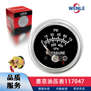 ī���͉���117047 52mm 0-75Psi 12/24V ��tͨ����܇�C�͉�����