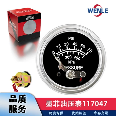 Murphy Yağ Təzyiq Göstəricisi 117047 52mm 0-75Psi 12/24V Xromlu Ümumi Avtomobil