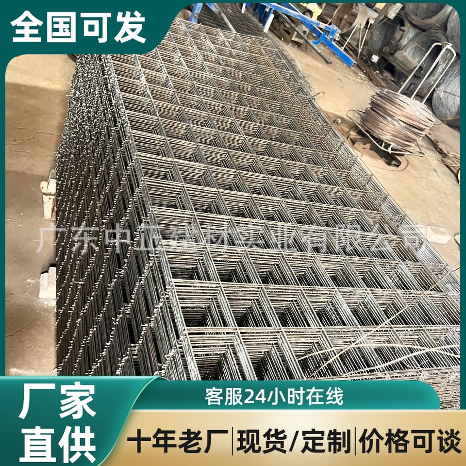 网片地下室钢筋网片车库水泥砂浆地面用防裂钢丝网片钢筋网