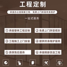 南京办公室玻璃隔断铝合金单双玻中空百叶钢化透明磨砂防火隔音墙