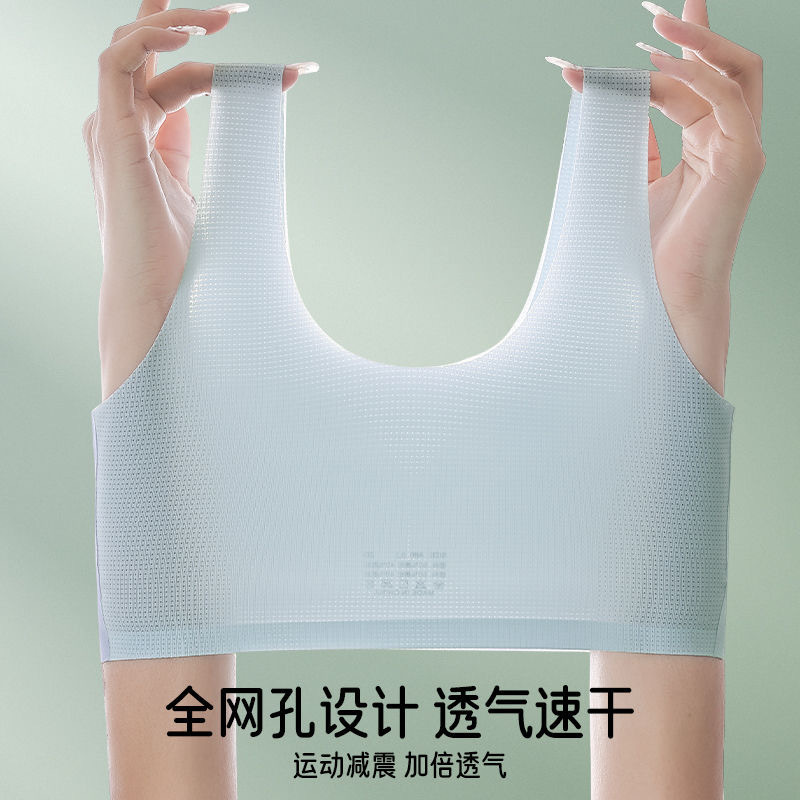 Sujetador Infantil de Desarrollo de Nylon, Transpirable, Sin Costuras, para Deporte