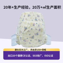 跨境纸尿裤工厂婴儿尿不湿超薄夜用防漏干爽纸尿裤专用OEM定制