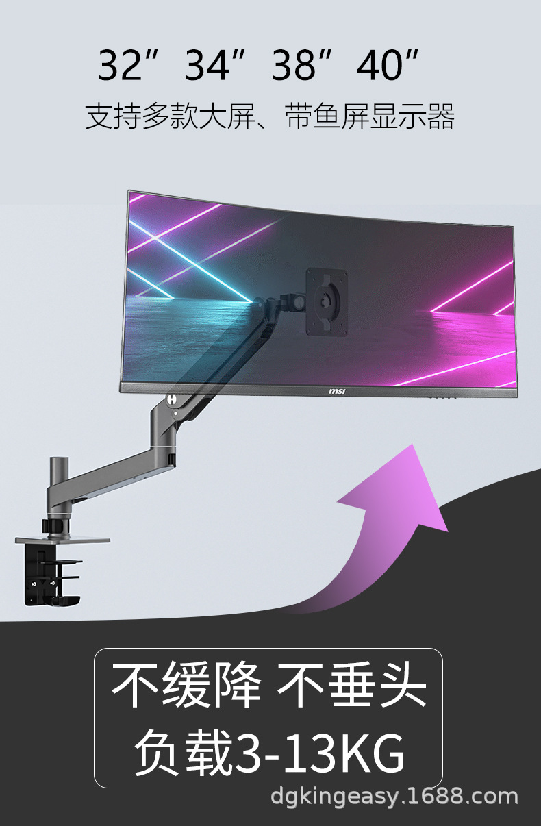 8088整合版详情页_07.jpg