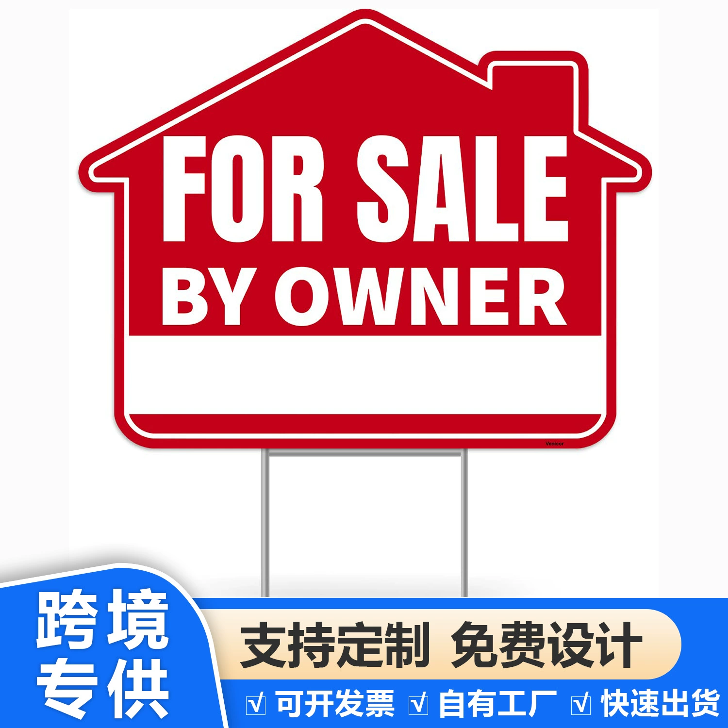 Вывеска для продажи дома, популярная на международном уровне, открытый двор, водонепроницаемая, с защитой от солнца, уличный рекламный щит