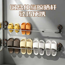 吸盘式免打孔伸缩杆晾衣杆阳台晾衣架卫生间毛巾杆挂衣晒衣架
