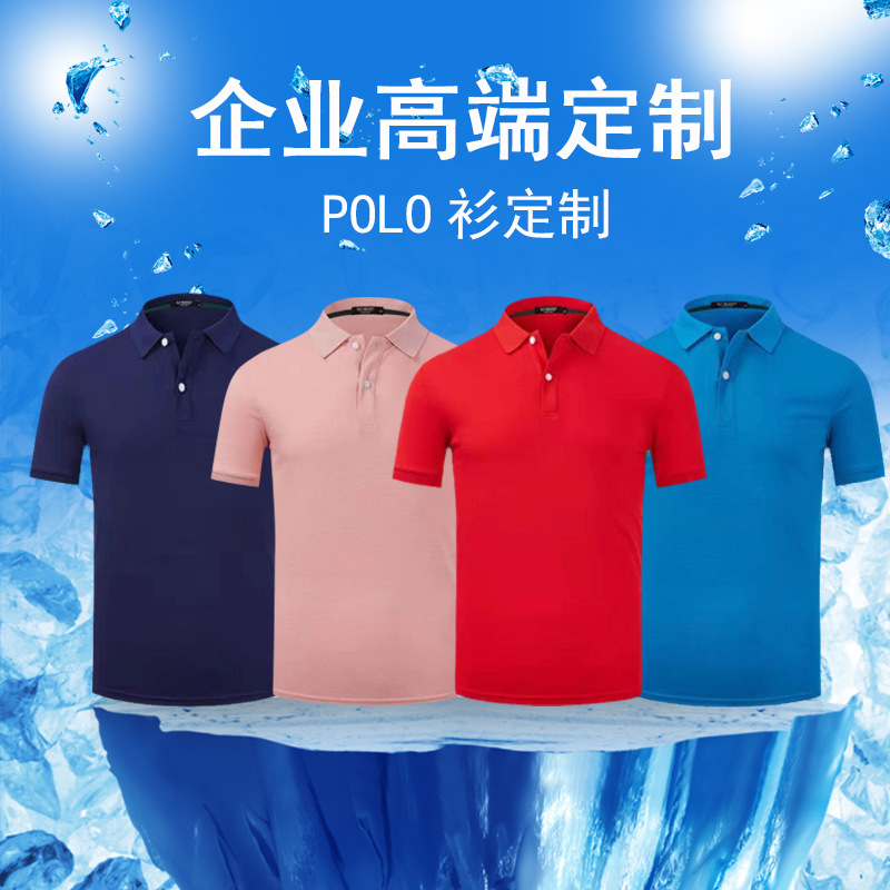 夏季宽松型纯色短袖休闲男式Polo衫 定制llogo图案企业工作服刺绣