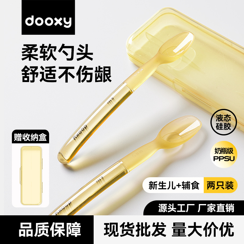 Dooxy Kidsren's Food Supplement Spoon Silicone Soft Spoon Newborn Baby Feeding Water Eating Rice Cereal Powder Baby Special Tableware