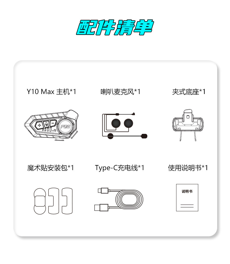Cross-Border Y10Max Motorcycle Helmet Bluetooth Headset with Long Battery Life, Waterproof, Dustproof, Rgb Headphones, Noise Reduction, and Intercom