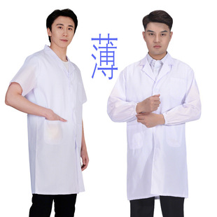Summer Thin Women's Short-Sleeved White Coat Male Doctor Work Clothes Printed Lab Coat Light and Thin Oral Beauty Hospital