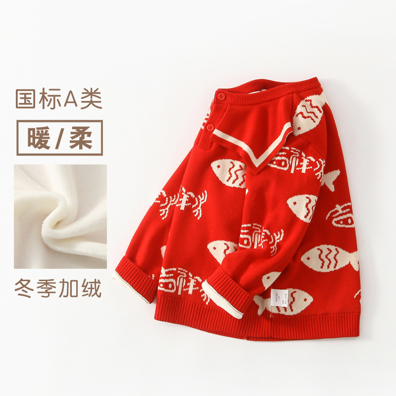 children sweater Plush Tang costume Boy Happy New Year baby Chinese New Year girl Spring Year of the Rabbit gules new year clothes
