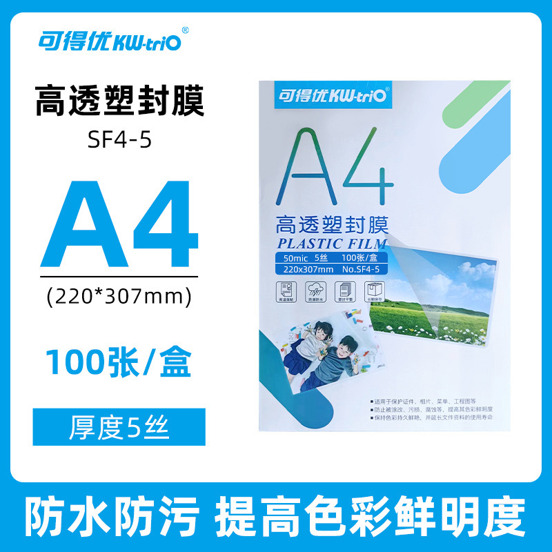 Película de sellado de plástico de 7 pulgadas de A3A56-inch KEDEYU A4 película de plástico de alta permeabilidad película protectora de tarjeta de papel de plástico foto película de sellado de plástico