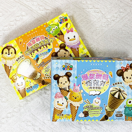 Chocolate Cream filled Wafer Cookies for Children's Snacks