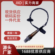 m춬F39210-2E700 39210-22050 39210-23020