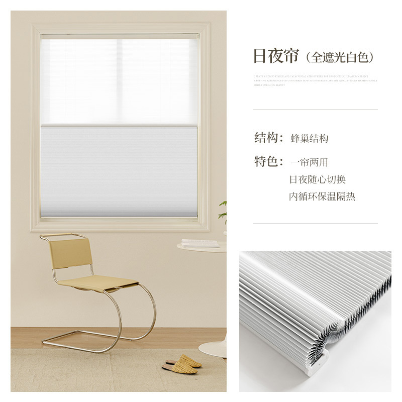 Cortina blanca - día y noche