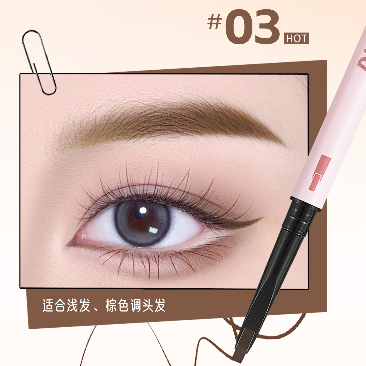 DHDH cejas salvajes delgadas lápiz de cejas afilado raíz clara estereoscópico natural impermeable sin decoloración lápiz de cejas sin manchas image 9