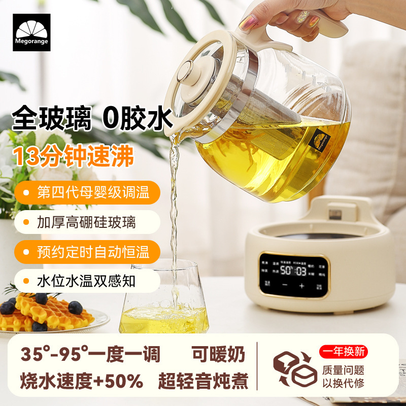 恒温壶婴儿专用纯玻璃0胶水全烧水壶热水保温冲奶大容量智能泡奶|undefined