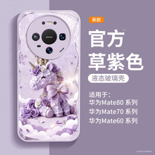 �m����A��mate80pro�֙C���¿�70promaxС�R���o��mate60pro����