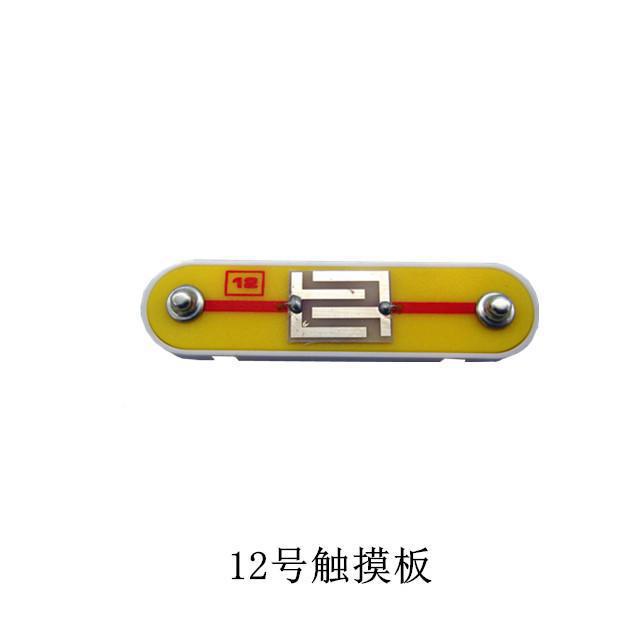 Трекпад №12