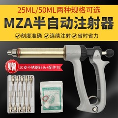 獣用半自動注射器豚牛羊は輸入ワクチン注射銃で養殖設備を連続注射することができます。