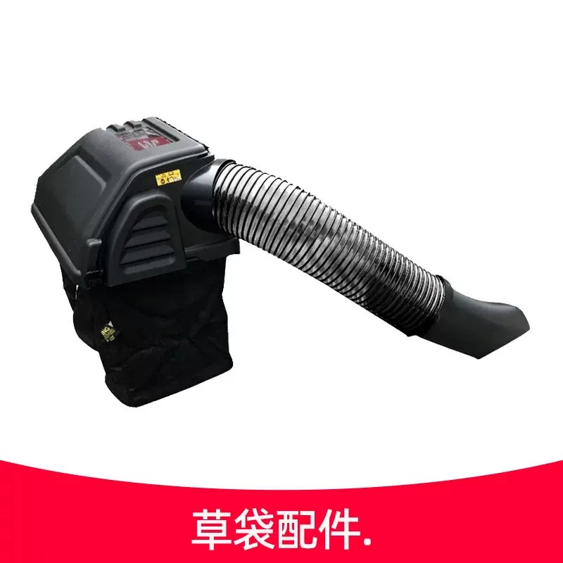 TMALL 2022 Lawn Mower Accessories Grass Bag 82V Large Area Trimmer…
