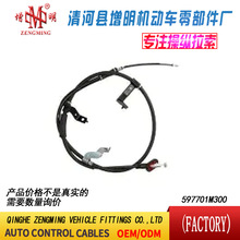 597701M300���T���x�Ͼ��x܇���C�w���]�侀���侀���Q