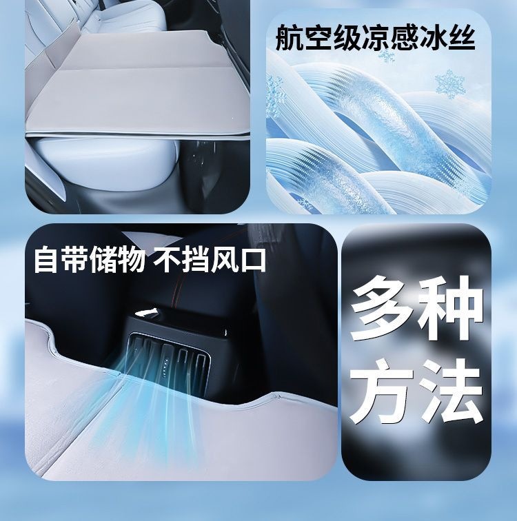 Suitable for Audi A6L, Special Car Mattress, Inflatable-Free Car Back Seat Sleeping Pad, Seat Cushion, Car Travel Mattress
