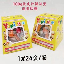 ���lӡ���M�ڃ�ƤYupi��ʲ�\�h������ܛ����Ƥ�ǃ�ͯ�ǹ���ʳ100g