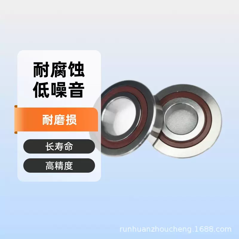 微型角接触球轴承706 708 709 7000 7001 7002ACTN/P5DB